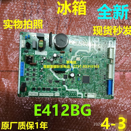 松下冰箱E412BG电脑板