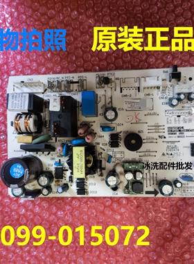 32099-015072主板适用TCL空调内机板电源板主控板控制板变频板