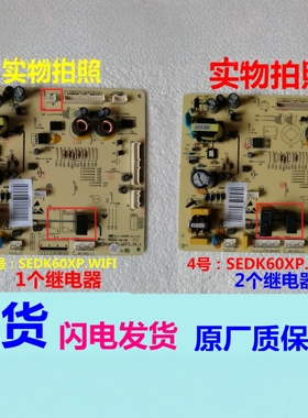 SEDK60XP.WIFI电源板适用美的冰箱电脑板主板SEDK60XP.WIFI.V1.1