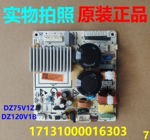 适用美的冰箱变频板17131000016303DZ75V1Z/DZ120V1B压缩机驱动板