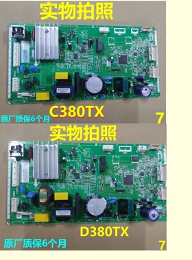 NR-D380TX DE38TXA D350TG C380主板适用松下冰箱电脑板变频板