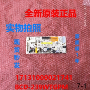 BCD-239WTGPM电源板适用美的冰箱17131000021741电脑板控制板