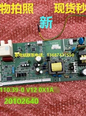 VS110-39-0 V12 0X1A电源板适用华帝热水器电脑板线路板主控板