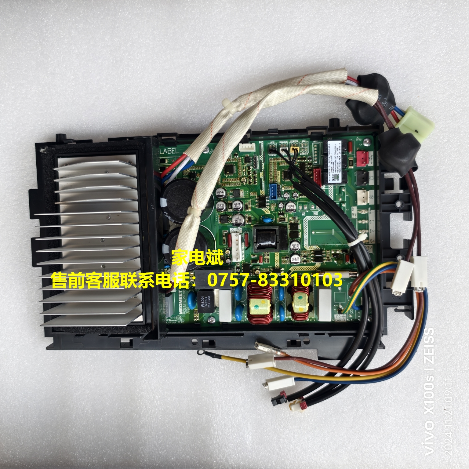 空调MITE35EVI-MB-A电脑板