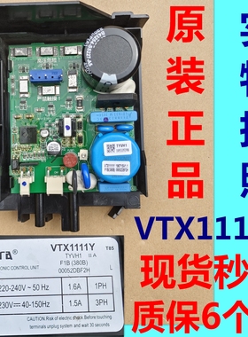 VTX1111Y适用海尔冰箱变频板驱动板主板BCD-331WDGQ主控板