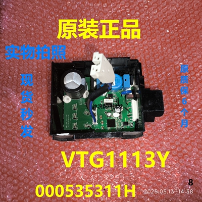 海尔冰箱VTG1113Y压缩机变频板