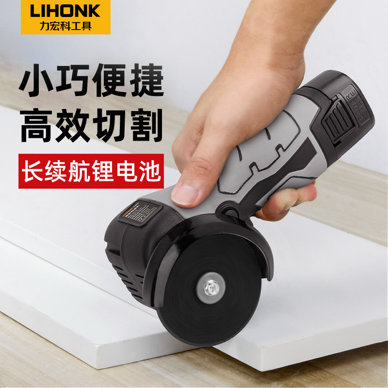 迷你角磨机多功能家用切割机充电小型锂电角磨机清缝机电动砂轮机