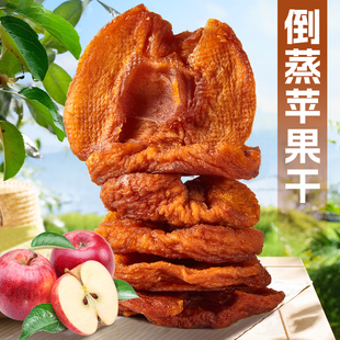 疆瀚新疆阿克苏苹果干500g倒蒸苹果脆片原味苹果脯零食营养健康