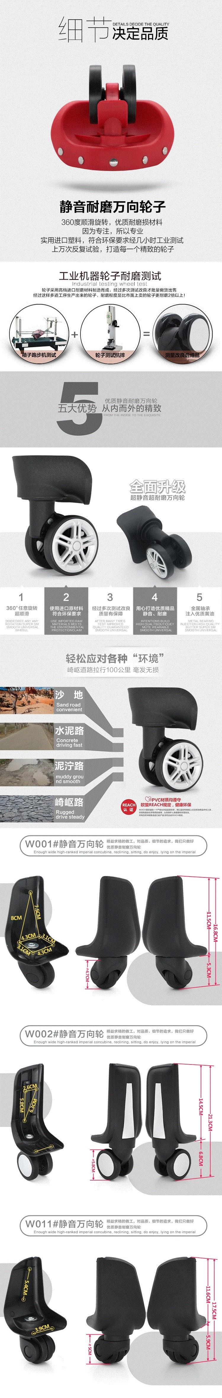 Du lịch sản phẩm mới 6 bánh xe đẩy trường hợp bánh xe hướng dẫn bánh xe hành lý câm phụ kiện xe đẩy trường hợp túi du lịch chân - Phụ kiện hành lý phụ kiện vali kéo đẹp