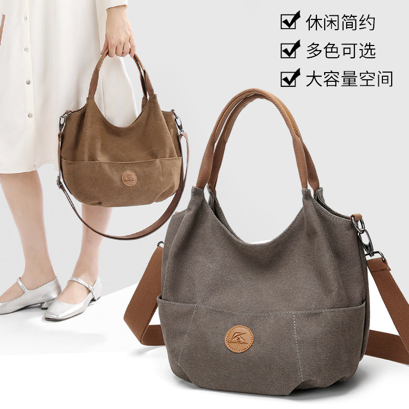 帆布包大容量上班通勤手提包文艺小众女士单肩包大学生休闲斜挎包,箱包皮具/热销女包/男包,通用款女包,淘宝优惠券,粉丝福利购,淘宝优惠卷