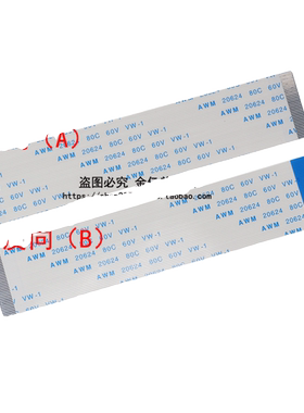 FFC/FPC 软排线  AWM 20624 80C 60V VW-1 10/12/14/16/18/20/64P