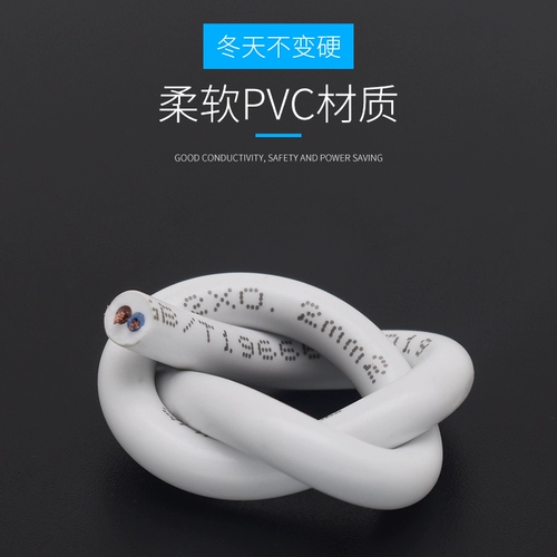 Национальная стандартная проволочная линия управления коэффициентом белой двери AVVR2 3 4 6 CORE PURE Медный сигнал защитный сигнал 200 метров мягкий