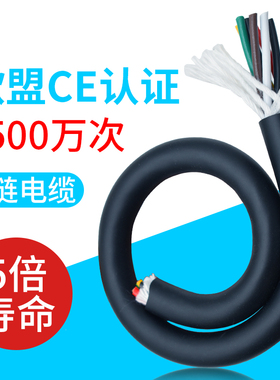 超高柔性拖链电缆高速运动trvv耐磨防水拖链电缆1500万次坦克链线