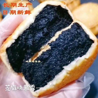 小董昌隆小月饼广西麻蓉多口味