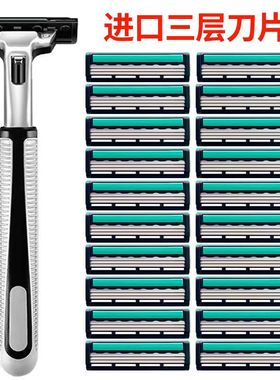 【三层超薄刀片】新款3层剃须刀手动刮胡刀绿色刀头通用男士胡须