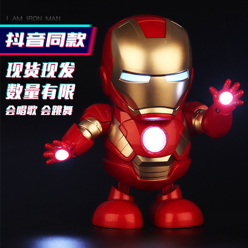 5岁ins 会动复联复仇者玩具网红电动电池款小朋友人物初中生手办在类目 玩具/童车/益智/积木/模型, 电动/遥控/惯性/发条玩具, 电动/遥控动物/人物中 - 来自Buy2taobao.com提供专业的淘宝代购服务