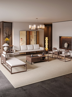 费洛可北美黑胡桃木沙发茶几组合大户型客厅家用商务办公接待沙发