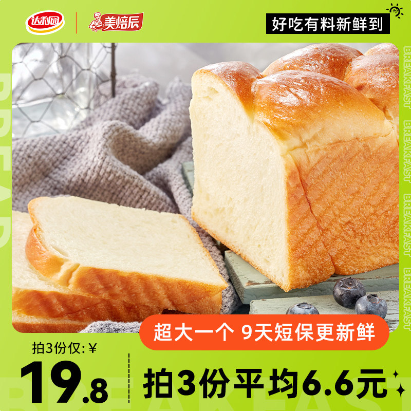 达利园美焙辰云朵软面包老式原味传统手撕单独包装学生早餐零食