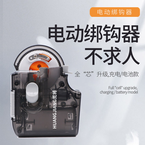 绑钩神器质量怎么样 绑钩神器口碑怎么样 小麦优选