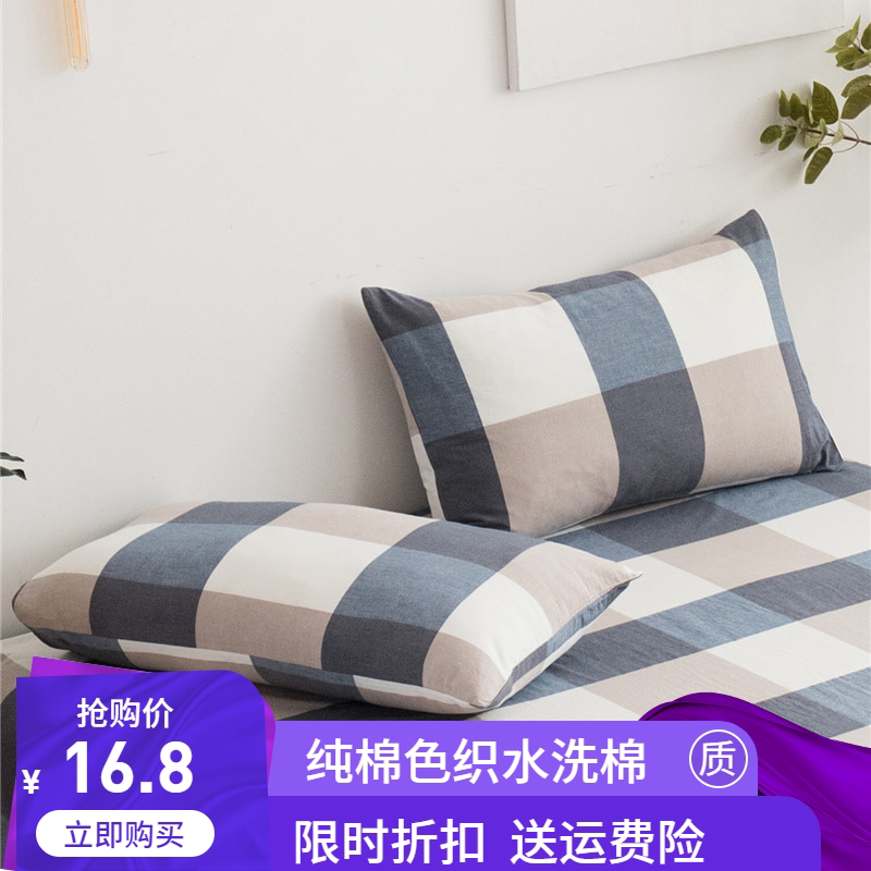 日式纯棉枕套全棉单人简约枕头套图片