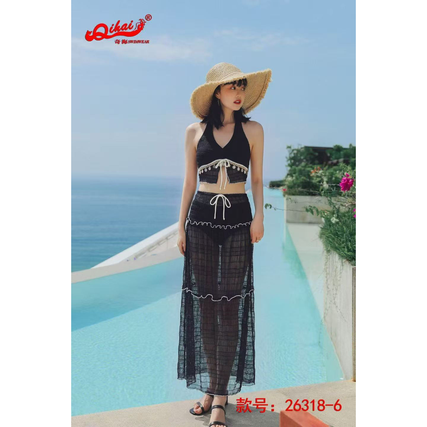 小众设计感黑色V领挂脖吊带网纱撞色度假套装女夏日辣妹风