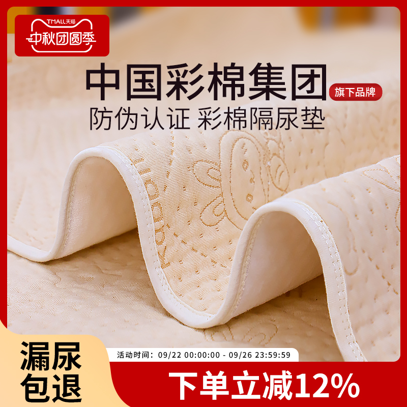 纯棉纱布隔尿垫婴儿童防水透气可水洗夏季大尺寸隔夜床单姨妈床垫