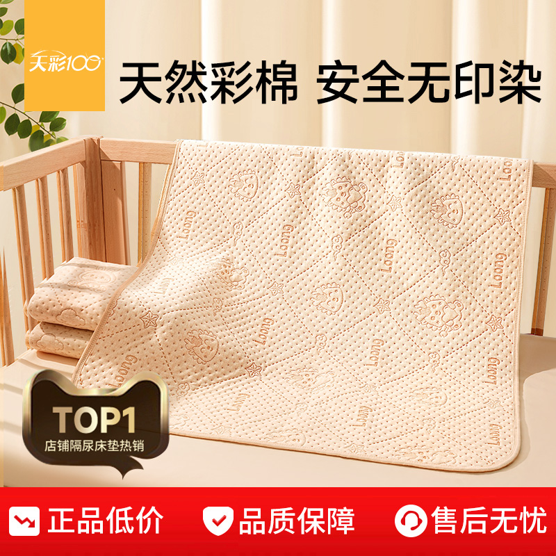 Ӥˮ͸ˮϴߴͯ贲 16.48Ԫ