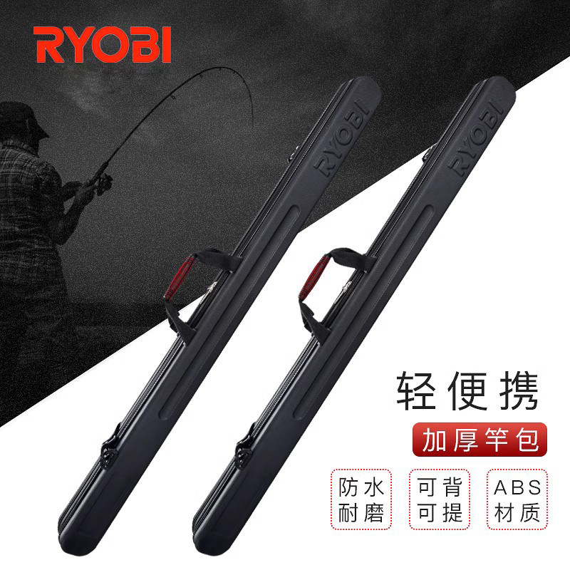 利优比多功能防水手提便携渔具包