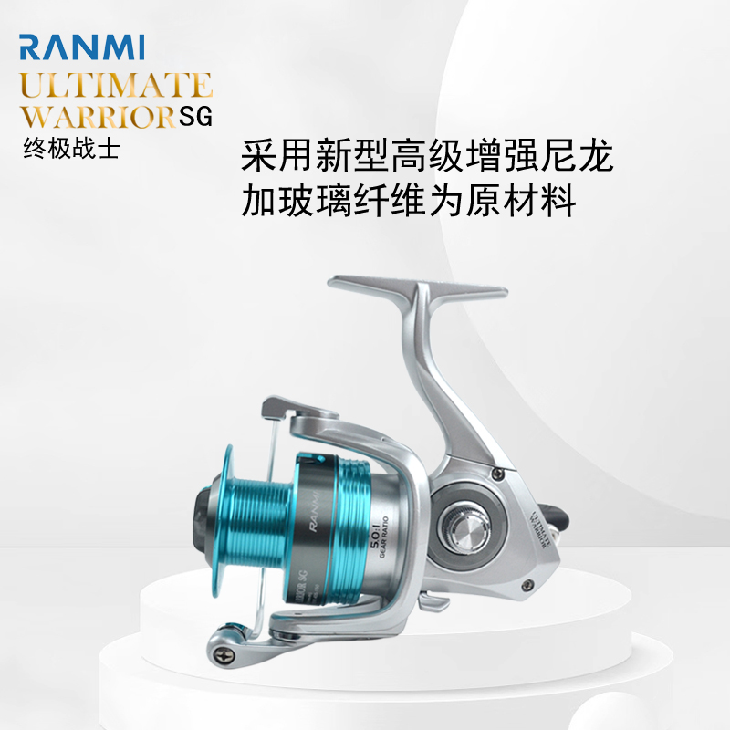 ryobi利优比耐腐蚀纺车轮