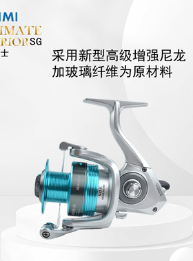 RYOBI利优比海钓船钓纺车轮耐腐蚀不锈钢金属鱼线轮路亚远投轮