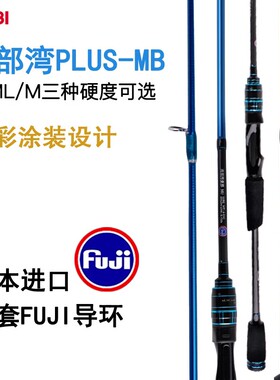 RYOBI利优比路亚竿微物路滑竿漂杆大导环鱼竿远投ml单竿直柄路亚1