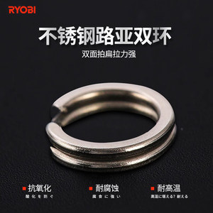 RYOBI/利优比路亚双环