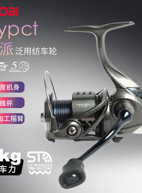 RYOBI利优比砥派纺车轮渔线海钓远投专用路亚鱼轮子海竿矶钓轮子