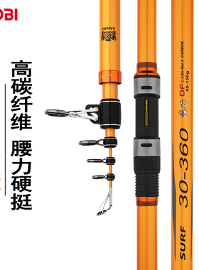 RYOBI利优比海刃投海竿远投杆碳素沙滩海钓鱼竿抛竿长节远投竿