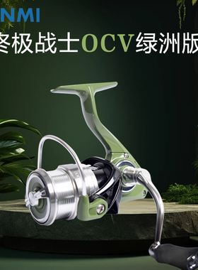 RYOBI利优比路亚纺车轮微物纺车轮斜口浅线杯渔轮金属远投鱼轮