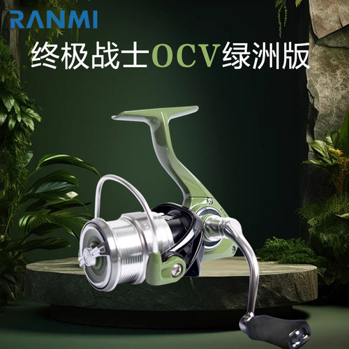RYOBI纺车轮路亚浅线杯1000型