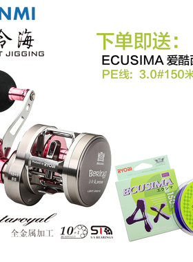 RYOBI利优比白令海船钓轮渔轮防海水全金属铁板轮海钓专用大鼓轮