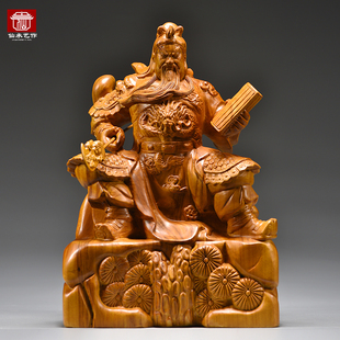 实木雕关公摆件香樟木看书关公武财神雕像佛像家居装饰红木工艺品