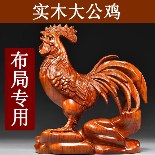 木质鸡摆件十二生肖木头鸡吉祥物