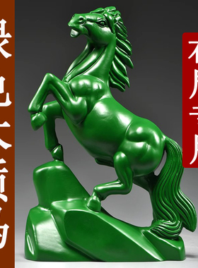 绿色实木马到成功摆件木头马客厅办公室桌面缺角补角吉祥物工艺品