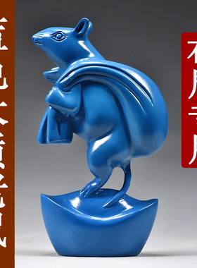 蓝色实木雕刻老鼠摆件动物十二生肖鼠客厅家居客厅饰品红木工艺品