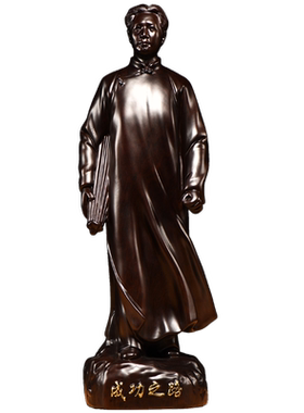 黑檀木雕毛主席办公室商务