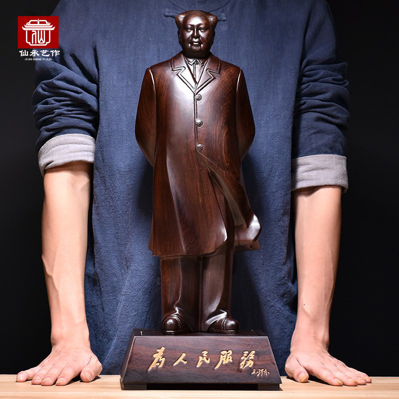 黑檀木毛主席雕像商务送礼工艺品