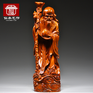 花梨木雕寿星公像摆件实木寿仙家居客厅装饰领导长辈生日寿辰礼品