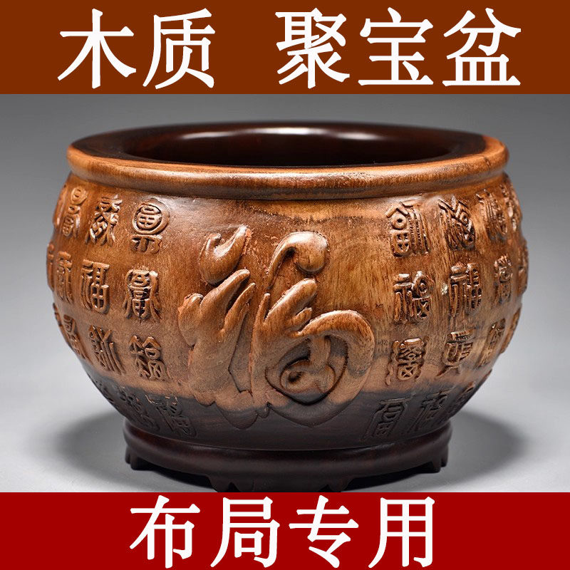黑檀木雕刻聚宝盆摆件