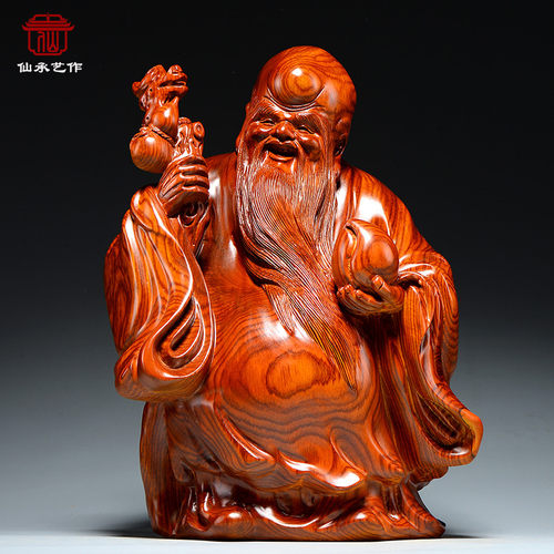 花梨实木质老寿星公寿翁摆件红木家居装饰生日祝寿贺寿礼品工艺品 - 封面
