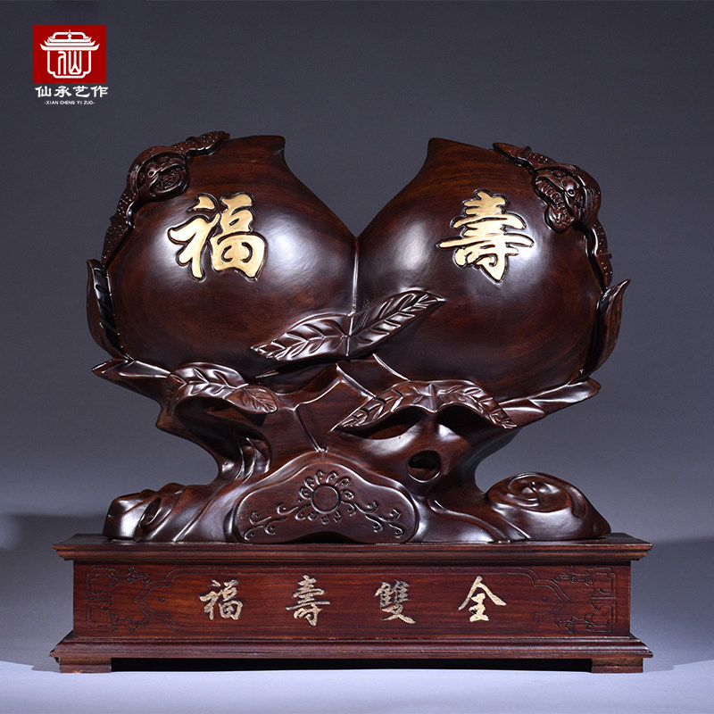 黑檀木福寿双全客厅生日工艺品