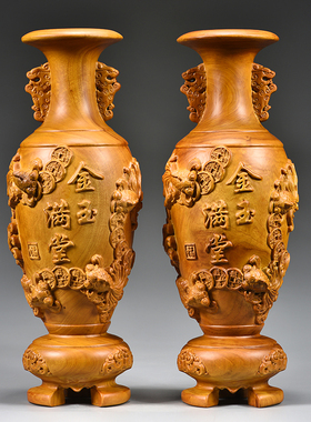 香樟木雕金玉满堂花瓶摆件装饰品