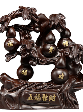木质雕刻葫芦新中式风五福临门