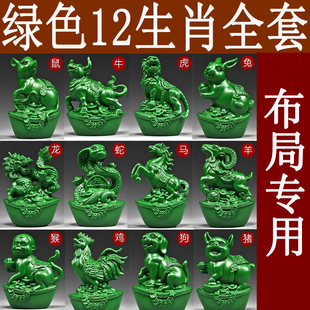 绿色木头十二生肖摆件全套实木质鼠牛虎兔龙蛇马羊猴鸡狗猪吉祥物
